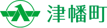 津幡町ホームページ