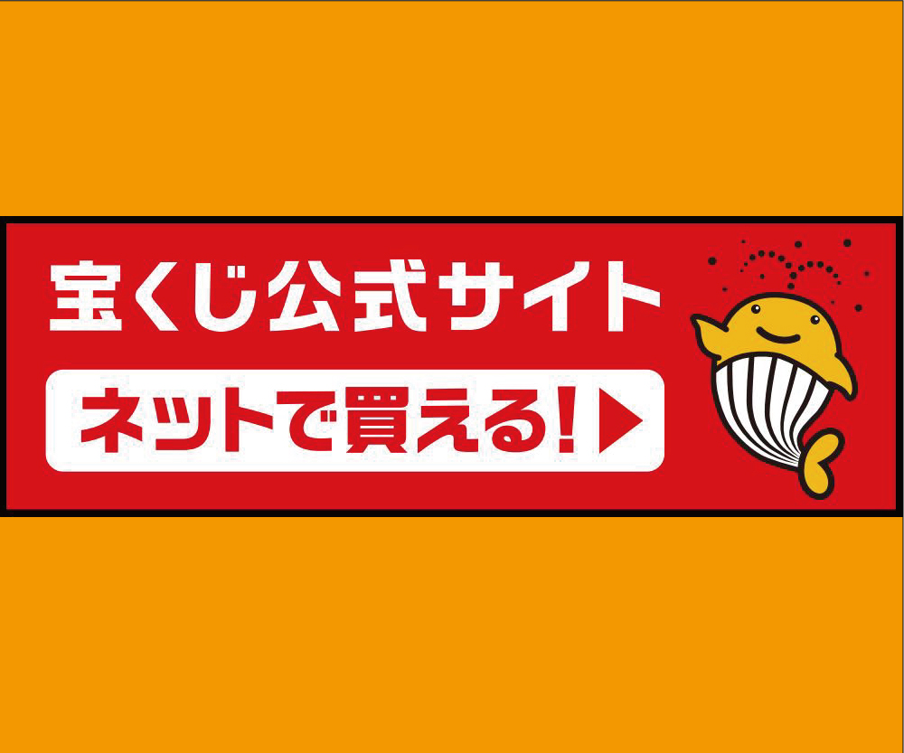 （公財）石川県市町村振興協会へのリンク