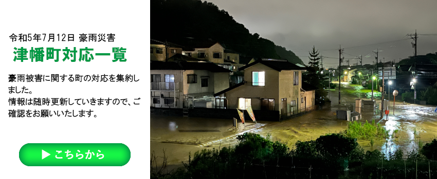 豪雨