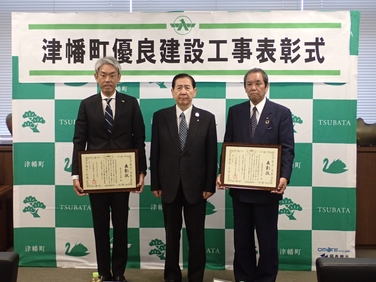 R6優良建設工事表彰の画像
