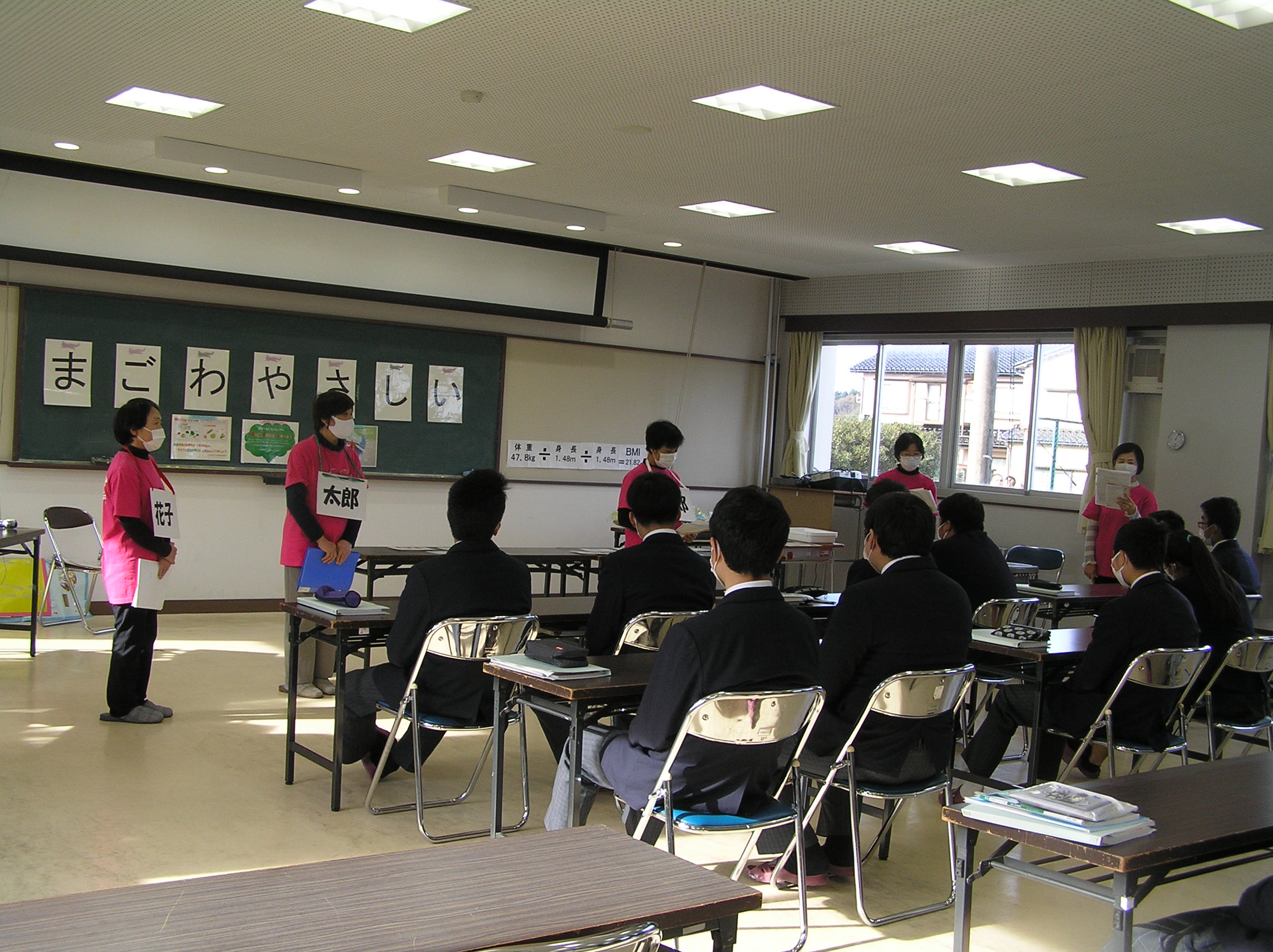 食生活改善推進会の画像1