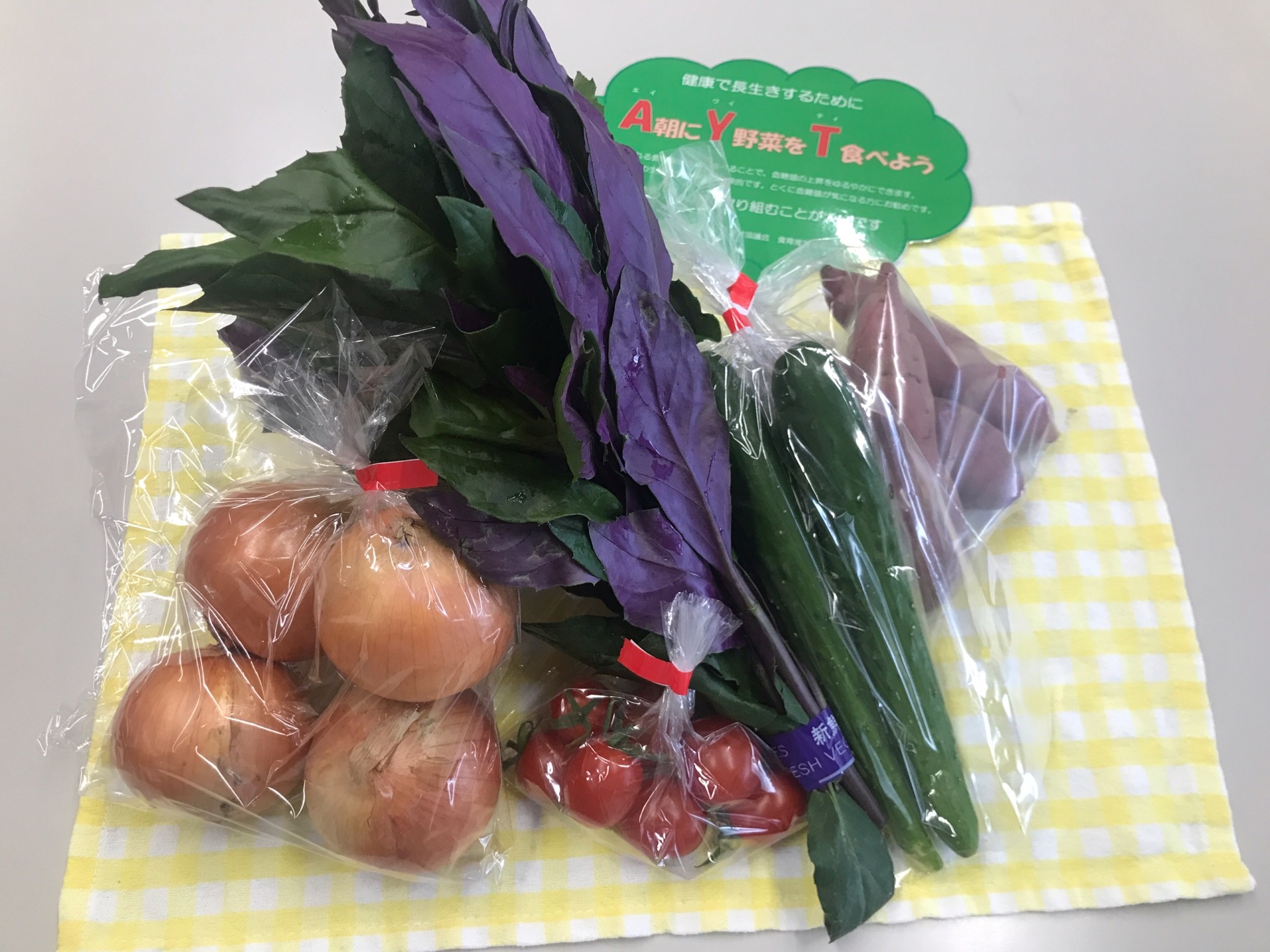 野菜の画像
