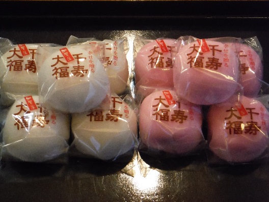 千寿大福の画像
