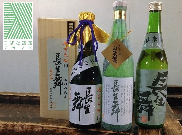 久世酒造店の画像