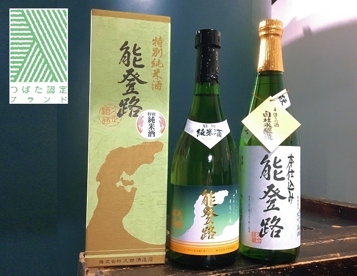 久世酒造店　能登路の画像