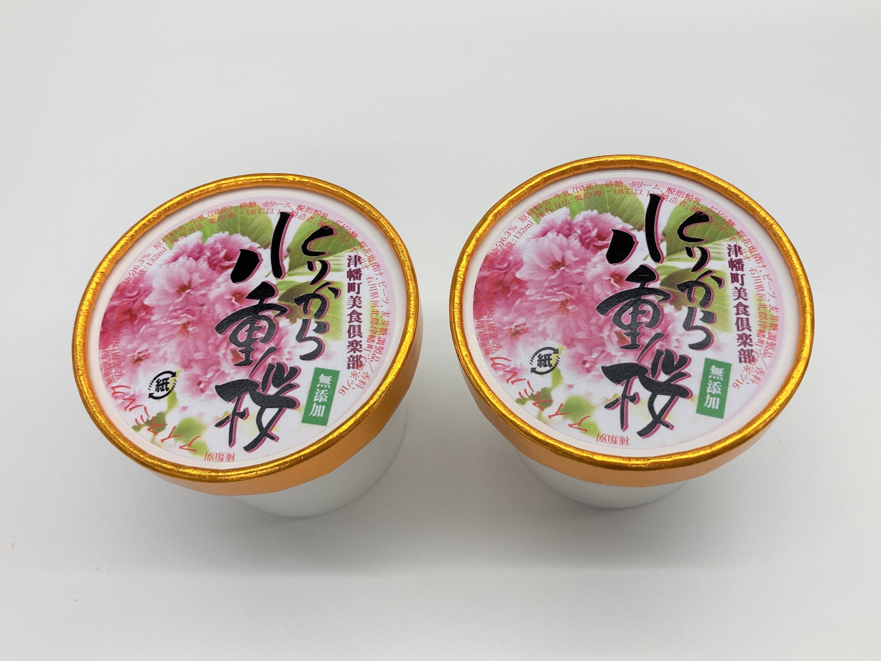 倶利伽羅桜アイスの画像