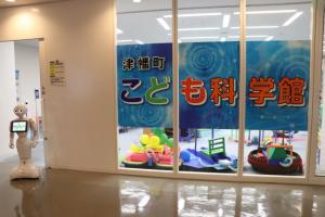 こども科学館の画像