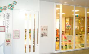 児童センターの写真