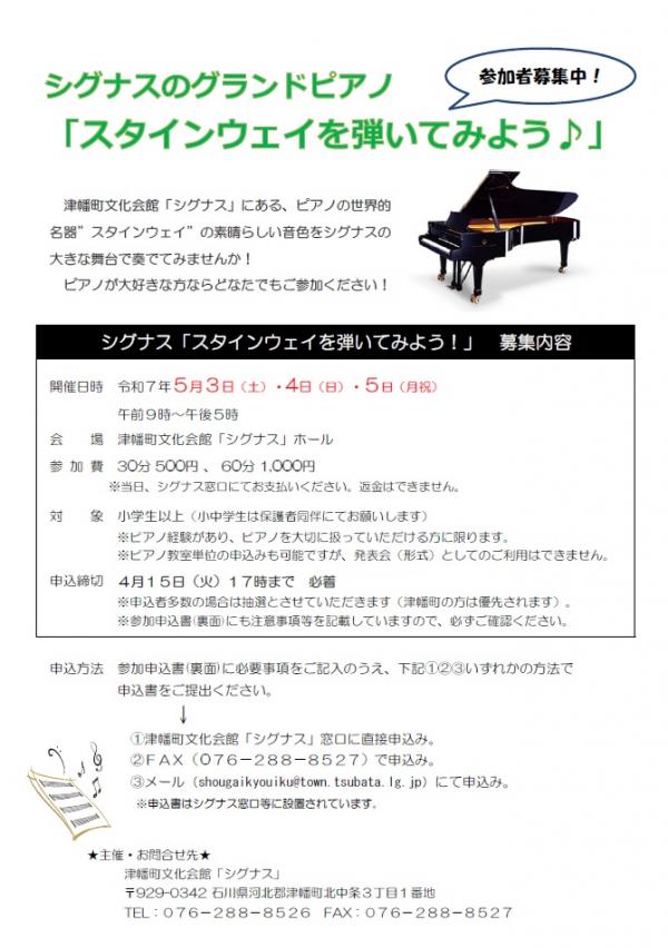 チラシ
