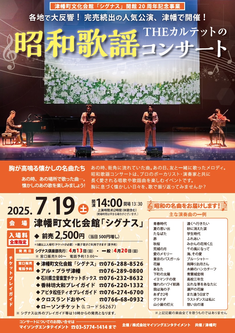チラシ1