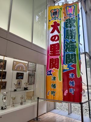大の里、欧勝海の幟旗の写真