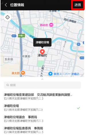 避難所検索イメージ2