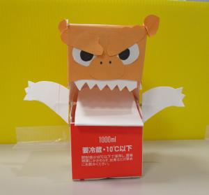 貯金箱