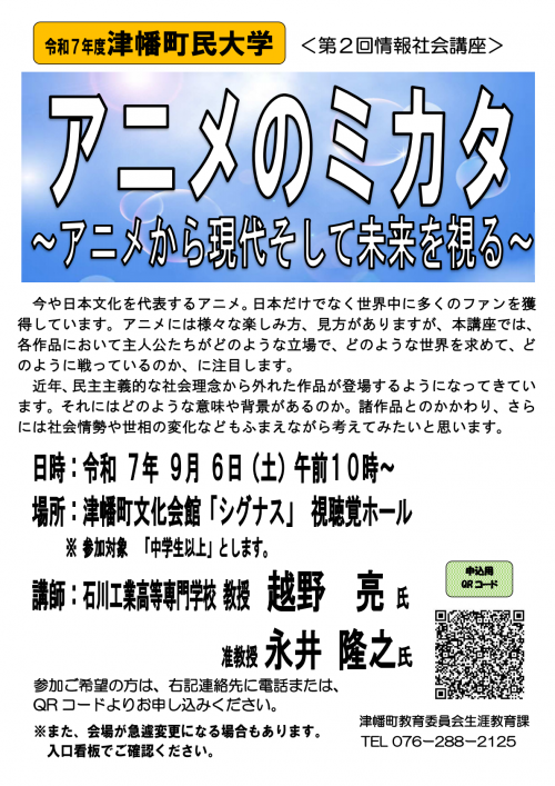 あにめ