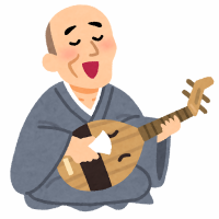 びわ