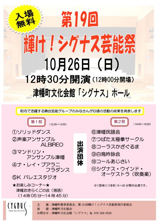 チラシ