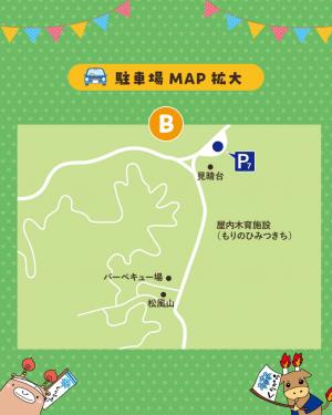 駐車場案内MAP画像（B）