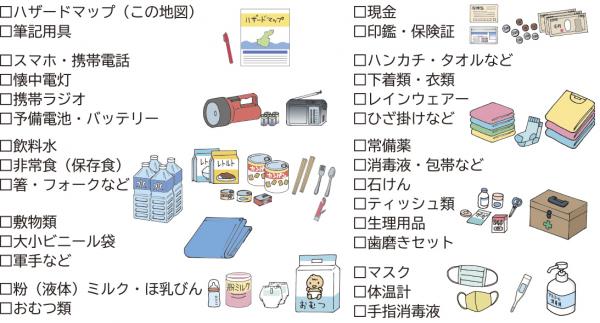 水害時のもちものチェックリストのイラスト