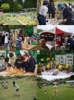 みどりの祭典（会場過去写真）
