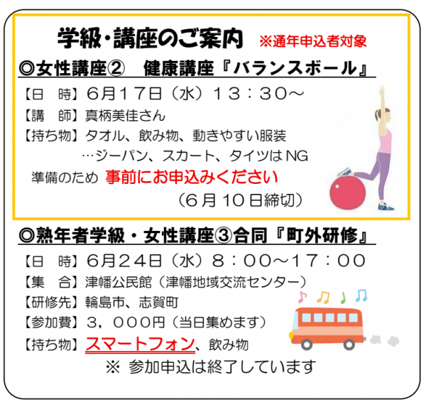 津幡