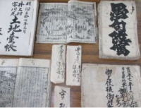 古文書