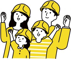 防災ヘルメットをかぶった家族のイラスト