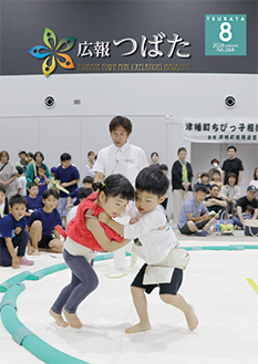 表紙