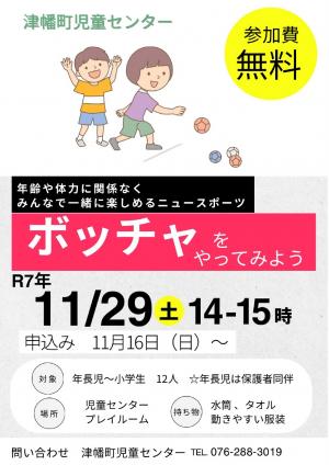 イベントポスター