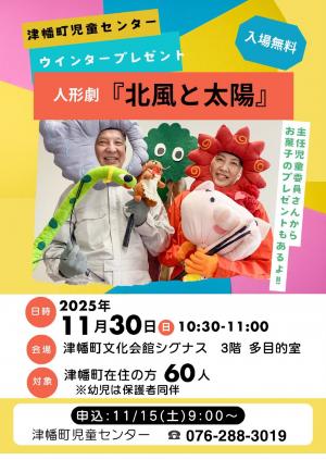 イベントポスター