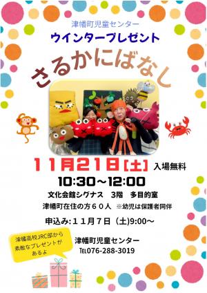 ポスター